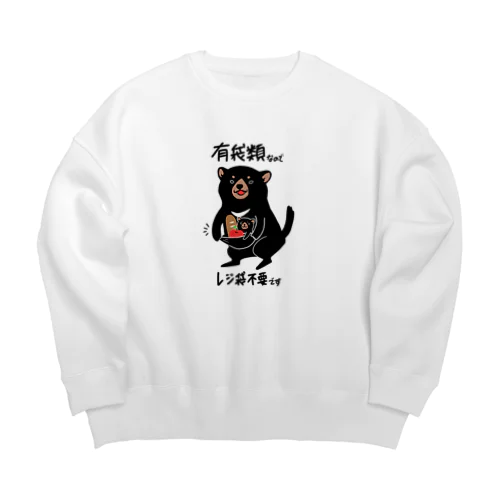 有袋類デビル Big Crew Neck Sweatshirt