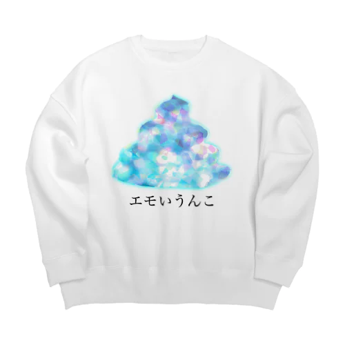 エモいうんこ Big Crew Neck Sweatshirt