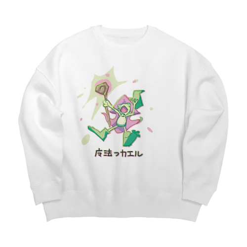 魔法つカエル Big Crew Neck Sweatshirt