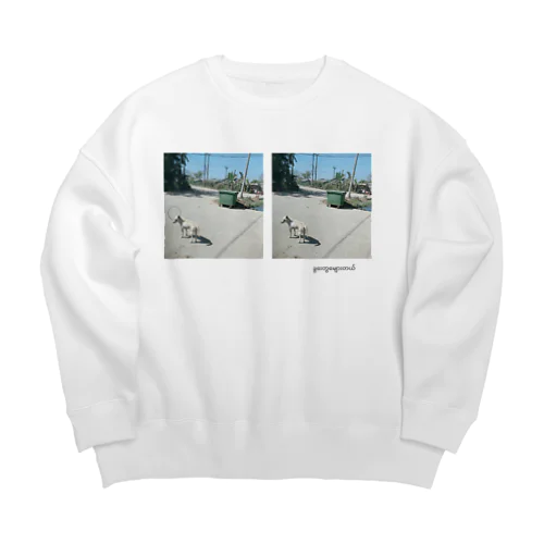 innu Big Crew Neck Sweatshirt