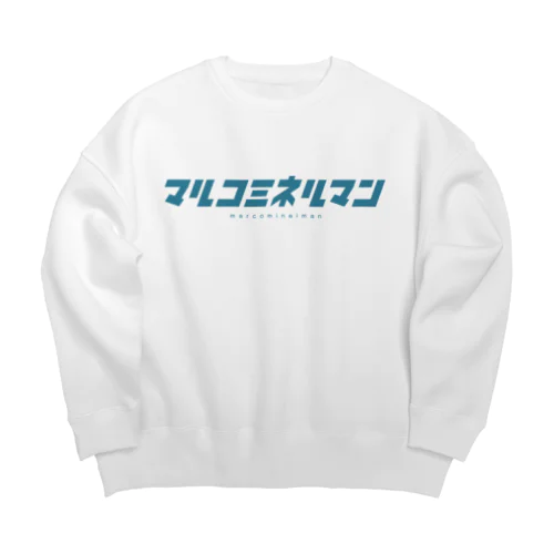 マルコミネルマン公式アイテム(青) Big Crew Neck Sweatshirt