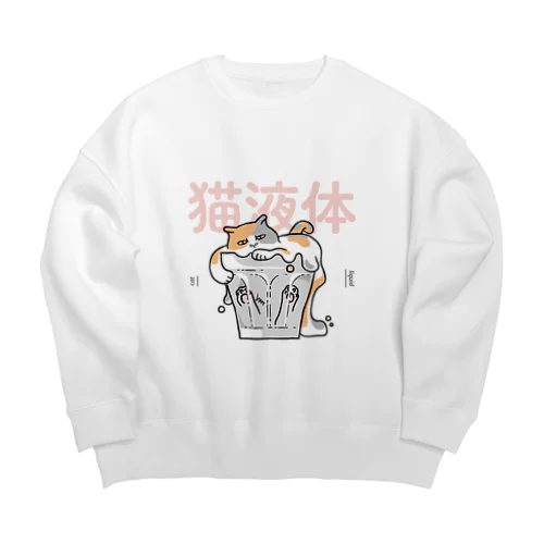 猫液体 Big Crew Neck Sweatshirt