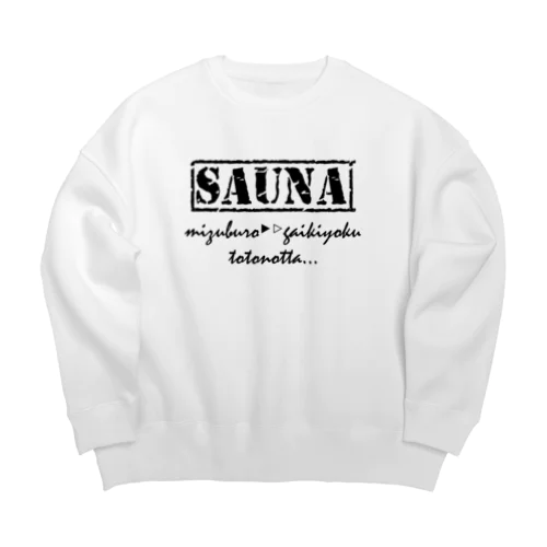 サウナ軍 Big Crew Neck Sweatshirt