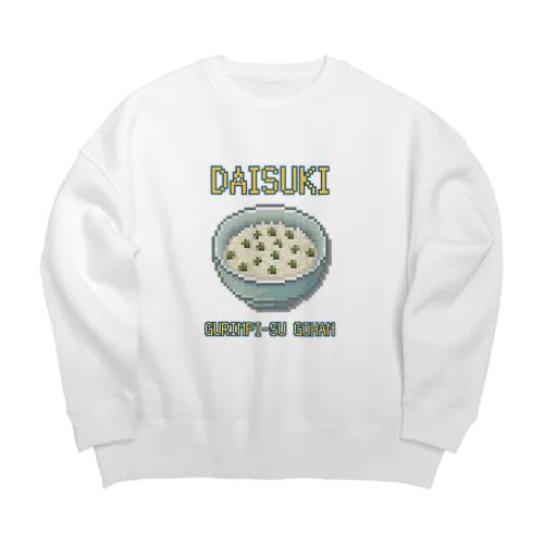 グリンピースゴハン(ドット絵) Big Crew Neck Sweatshirt