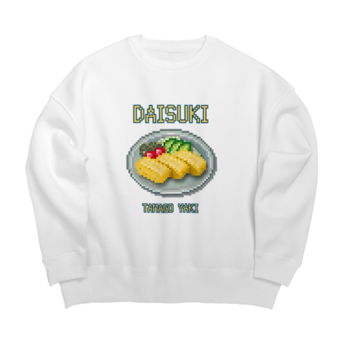 タマゴヤキ(ドット絵) Big Crew Neck Sweatshirt