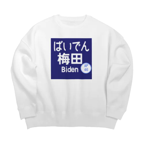 大阪のバイデン Big Crew Neck Sweatshirt