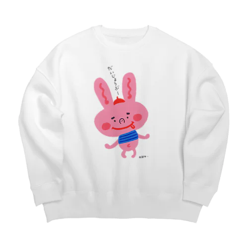 ぴょんさん Big Crew Neck Sweatshirt