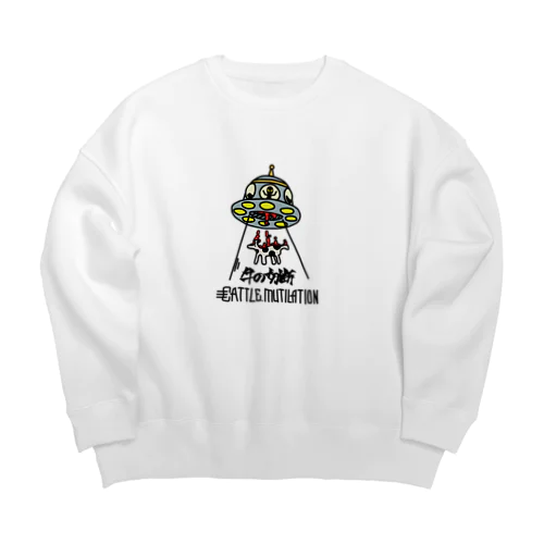 NerdCatHoodies Cattlemutilation Big Crew Neck Sweatshirt