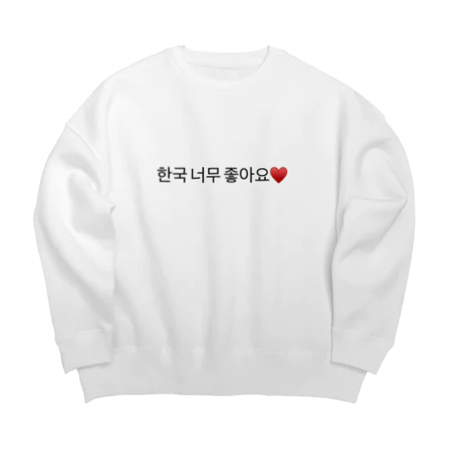 韓国大好きです❤️ Big Crew Neck Sweatshirt