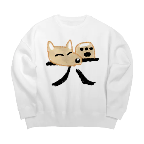 犬 Big Crew Neck Sweatshirt