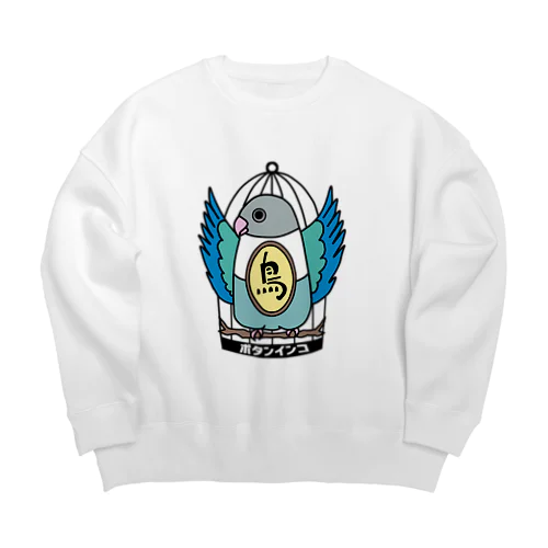 ボタン印 Big Crew Neck Sweatshirt