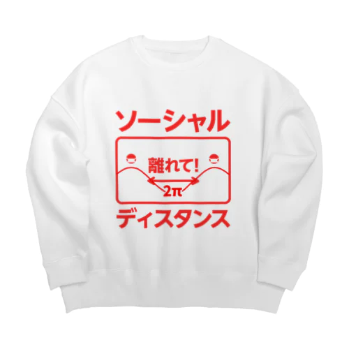 ソーシャルディスタンス Big Crew Neck Sweatshirt