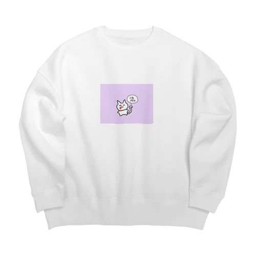 人生AFKねこ Big Crew Neck Sweatshirt