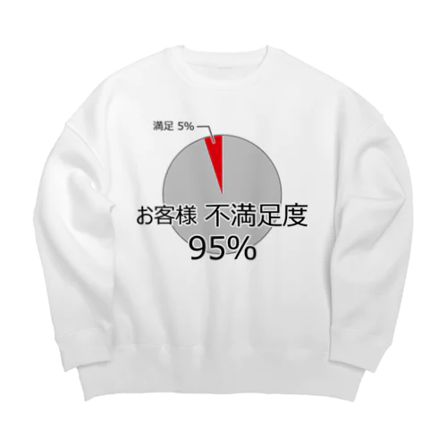 恐ろしい数字 Big Crew Neck Sweatshirt