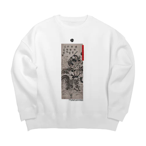 KAMUI-Project :[SUSANOO] Big Crew Neck Sweatshirt