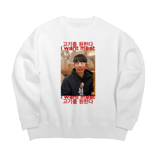 my design Big Crew Neck Sweatshirt