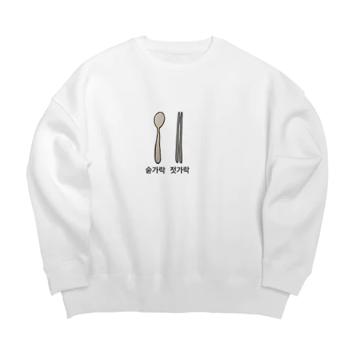 ハングル大好き Big Crew Neck Sweatshirt