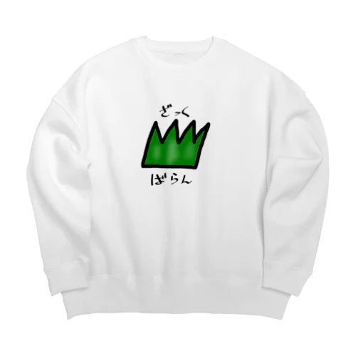 ざっくばらん Big Crew Neck Sweatshirt