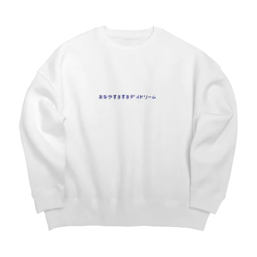 おなかすきすきデイドリームロゴネイビー Big Crew Neck Sweatshirt