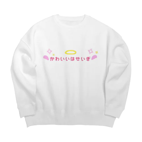 かわいいはせいぎ໒꒱·°˚ ﾟ Big Crew Neck Sweatshirt