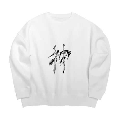 神 Big Crew Neck Sweatshirt