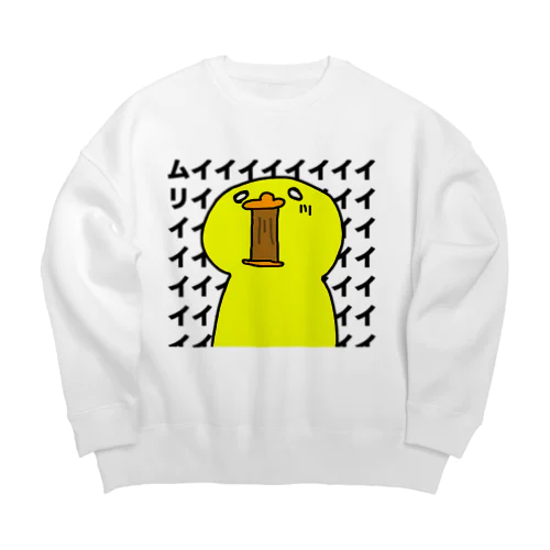 ムリなアヒルさん Big Crew Neck Sweatshirt