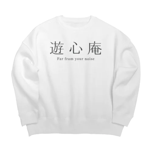 遊心庵 Big Crew Neck Sweatshirt