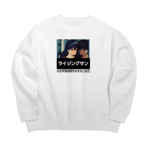 な Big Crew Neck Sweatshirt