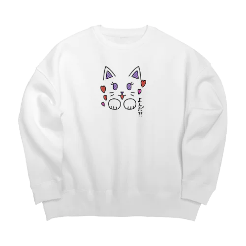 呼んでないのに来るメスにゃんこ(紫version)  Big Crew Neck Sweatshirt