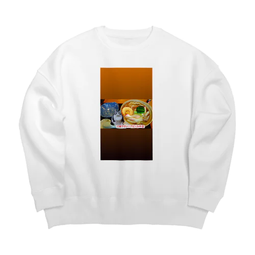 龍馬くん　ご飯くださいアピール Big Crew Neck Sweatshirt