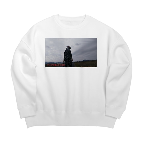 戦い Big Crew Neck Sweatshirt