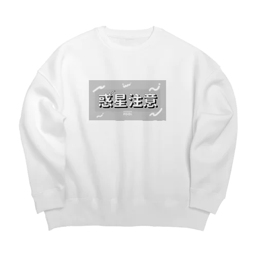 惑星注意　モノクロ柄 Big Crew Neck Sweatshirt