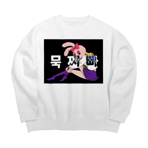 うさぎ頭セーラー少女 Big Crew Neck Sweatshirt