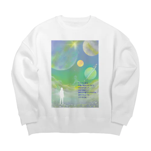 あなたの星・・・ Big Crew Neck Sweatshirt