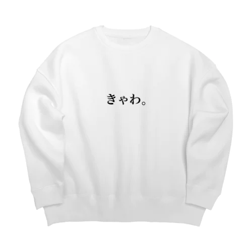 きゃわ。 Big Crew Neck Sweatshirt