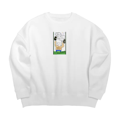 輝くたか☆ゆき作〝よいお年を🌭ww〟 Big Crew Neck Sweatshirt