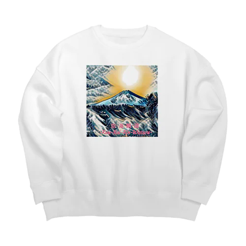 空･海･麟･渡-Kuu-Kai-Rin-Wataru Big Crew Neck Sweatshirt