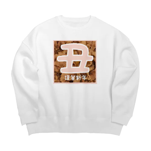 丑 Big Crew Neck Sweatshirt