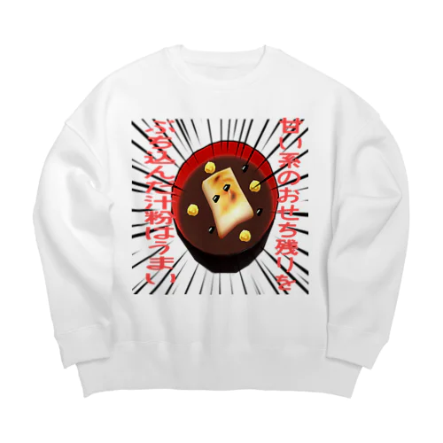 残り物には福がある Big Crew Neck Sweatshirt