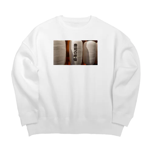 寿司グッズ Big Crew Neck Sweatshirt