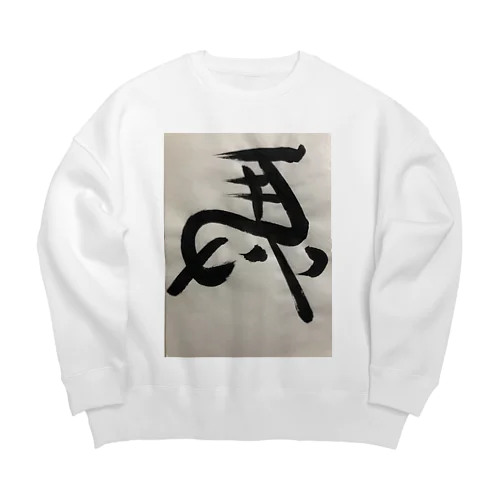 ひだりうま Big Crew Neck Sweatshirt