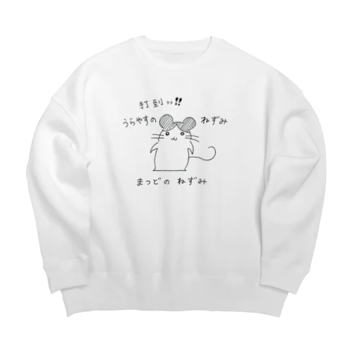 まつどのねずみ Big Crew Neck Sweatshirt