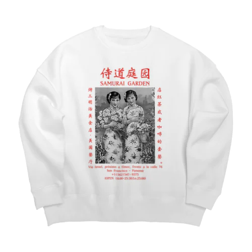 1922POSTER-MONO- Big Crew Neck Sweatshirt