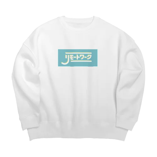 リモートワーク　しちゃお　ブルー Big Crew Neck Sweatshirt