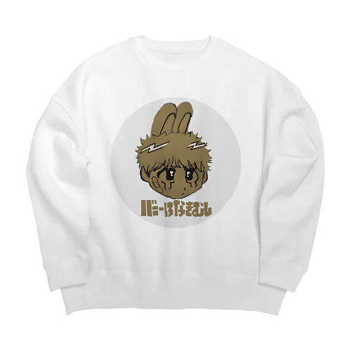 バニーはなきむし（ぱすてるごーるど） Big Crew Neck Sweatshirt