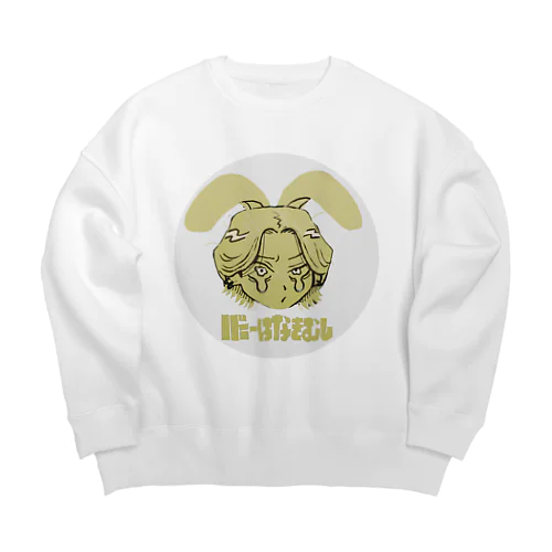 バニーはなきむし（ぱすてるいえろー） Big Crew Neck Sweatshirt