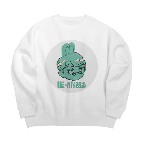 バニーはなきむし（ぱすてるみんと） Big Crew Neck Sweatshirt