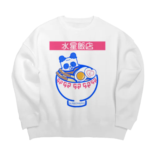 水星飯店 Big Crew Neck Sweatshirt