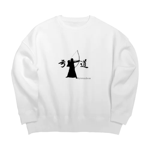 弓道部 Big Crew Neck Sweatshirt