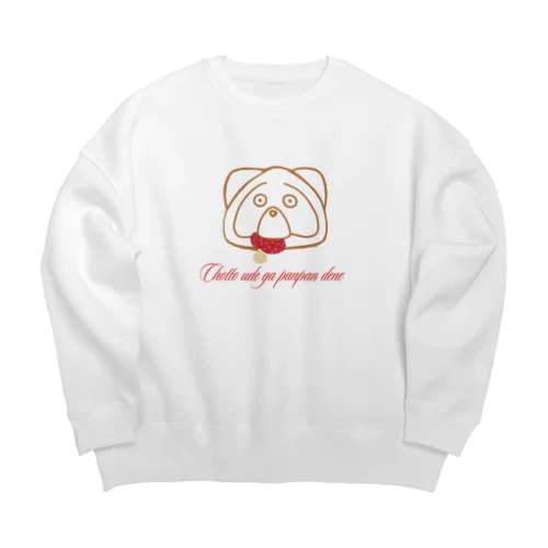 ちょっと腕がパンパンでね　茶 Big Crew Neck Sweatshirt